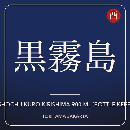 Shochu Kuro Kirishima 900 ml (Bottle Keep)