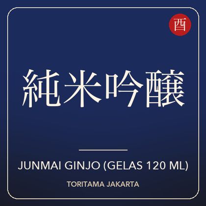 Junmai Ginjo (Gelas 120 ml)