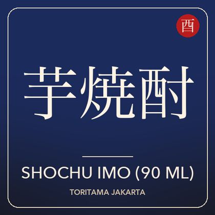 Shochu Imo (90 ml)