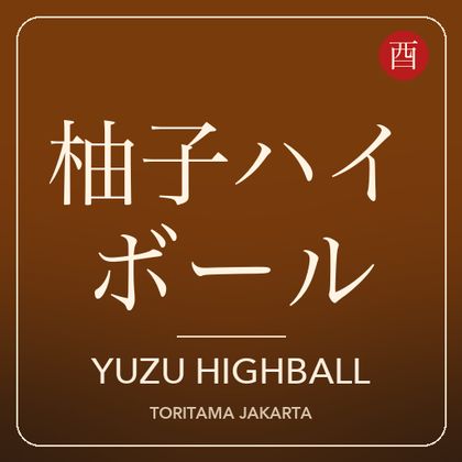 Yuzu Highball