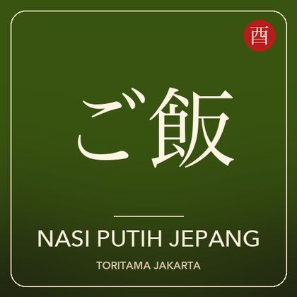 Nasi Putih Jepang