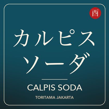 Calpis Soda