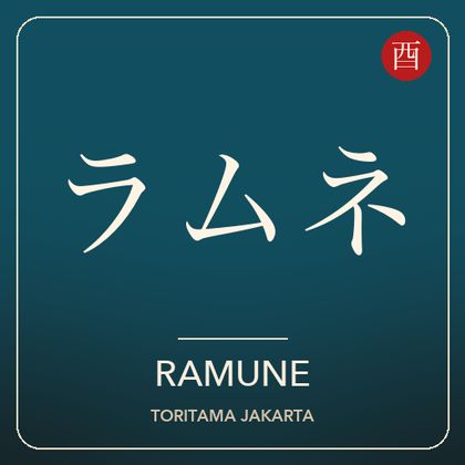 Ramune