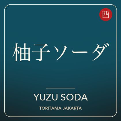 Yuzu Soda