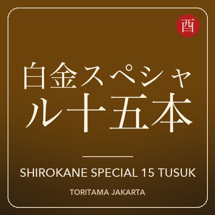 Shirokane Special 15 Tusuk