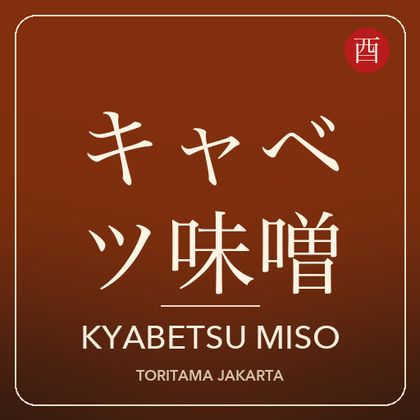 Kyabetsu Miso