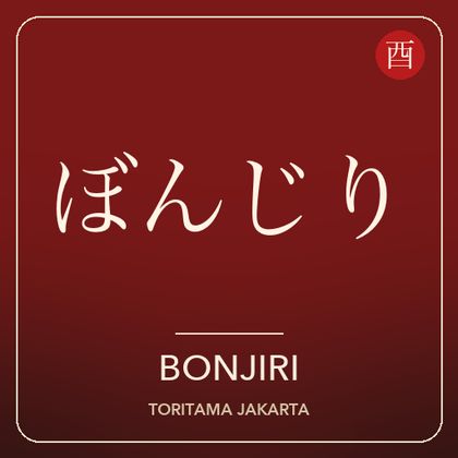Bonjiri