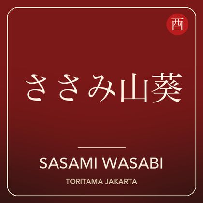 Sasami Wasabi