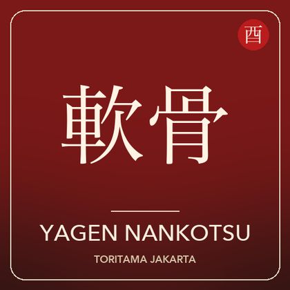 Yagen Nankotsu