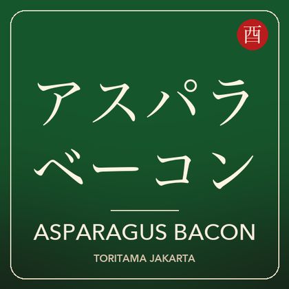 Asparagus Bacon